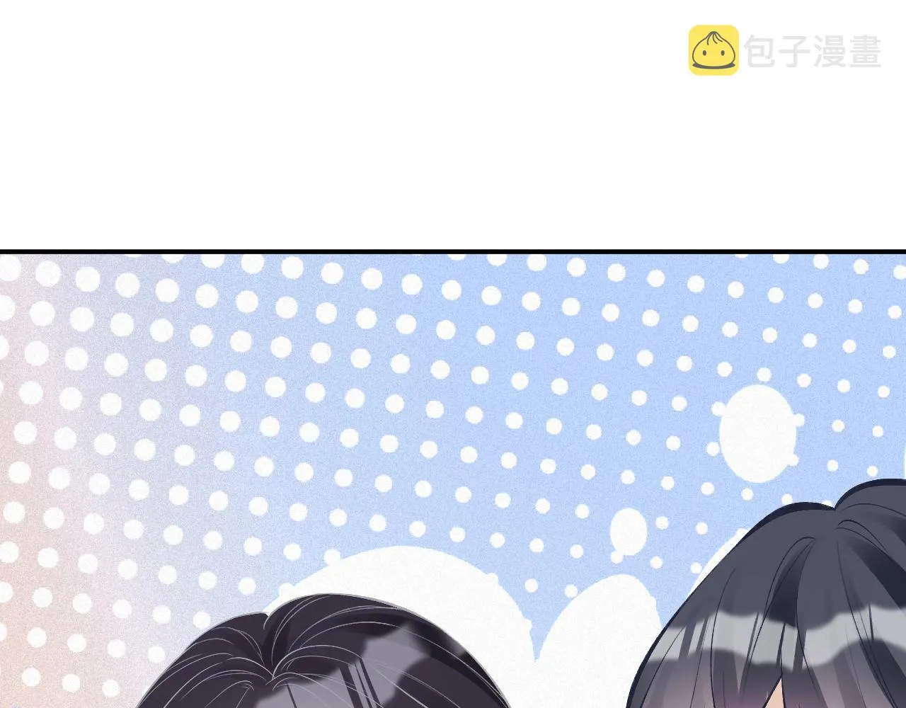 第142 托付信任 第25页