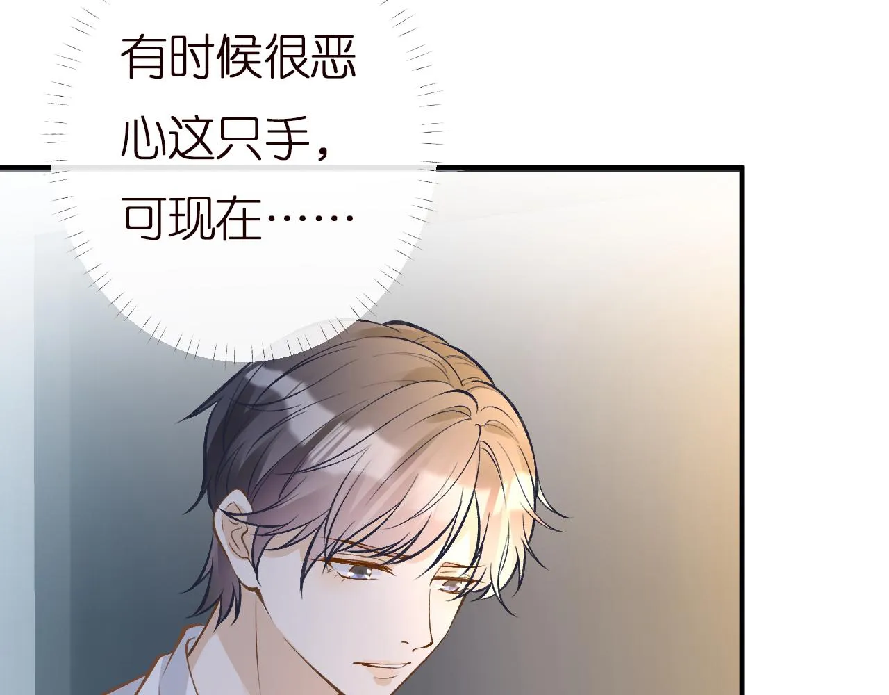 第142 托付信任 第37页