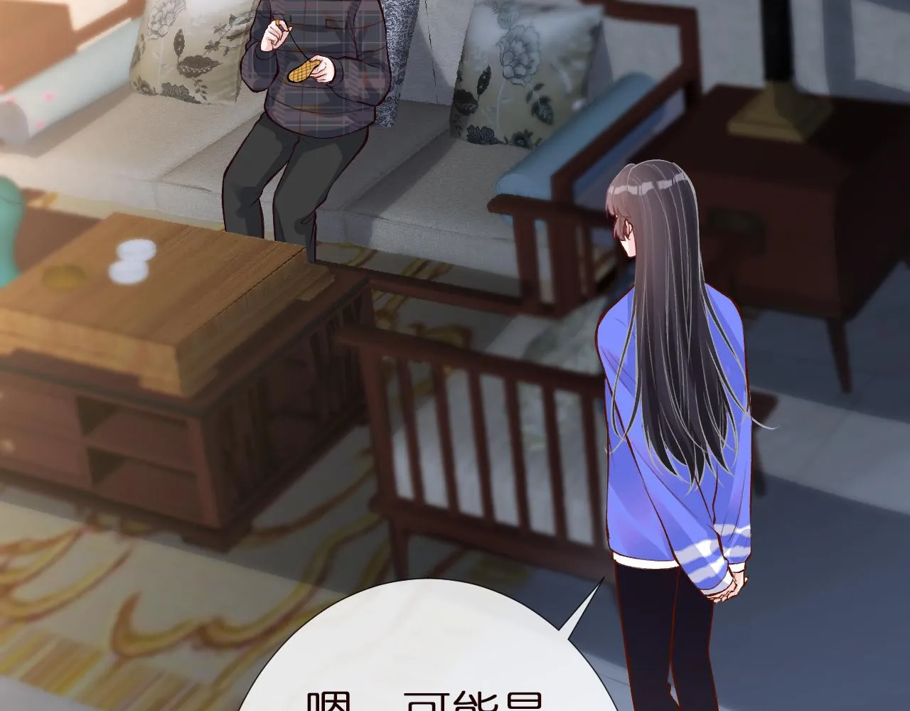 第142 托付信任 第48页