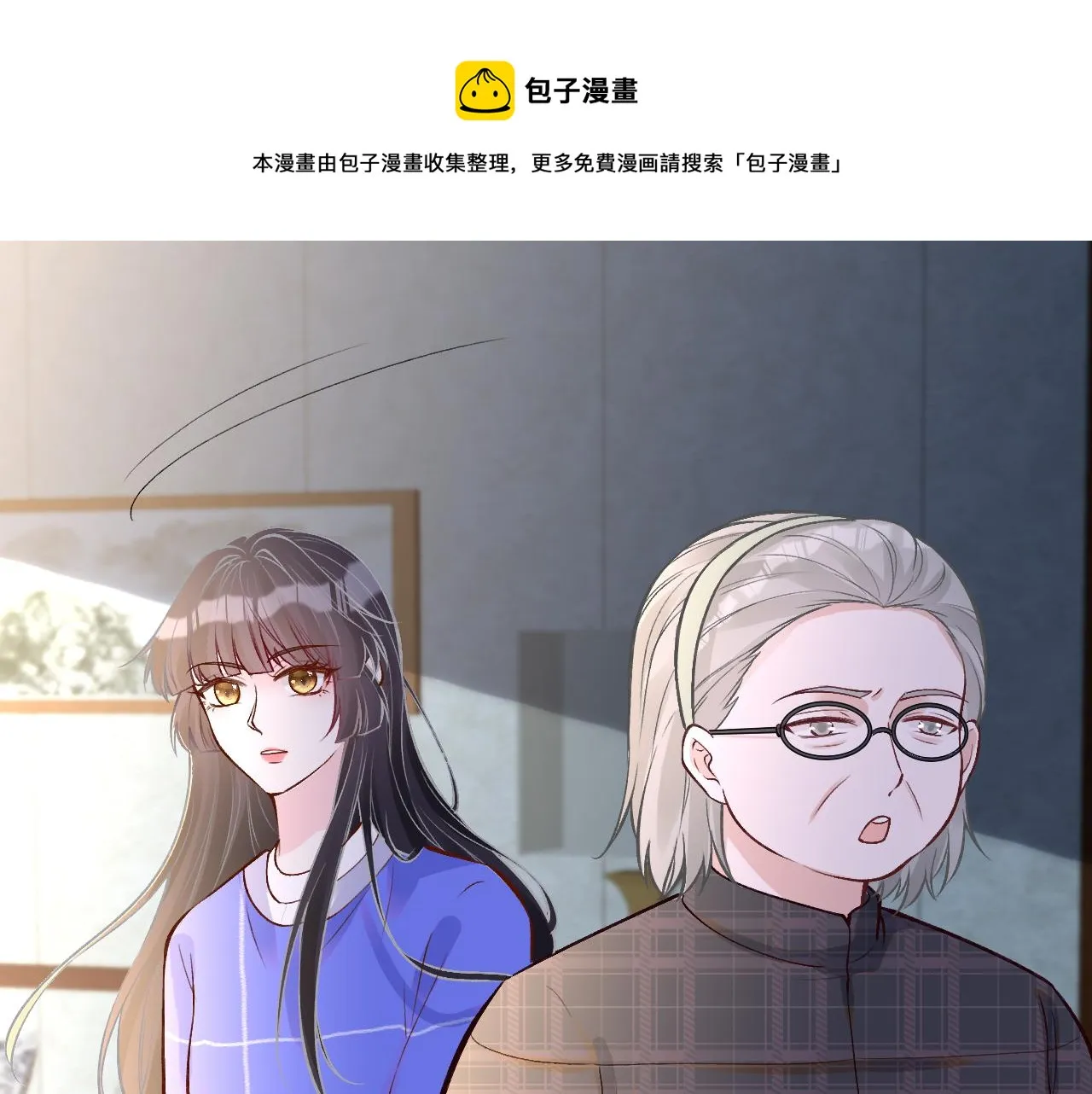 第142 托付信任 第50页