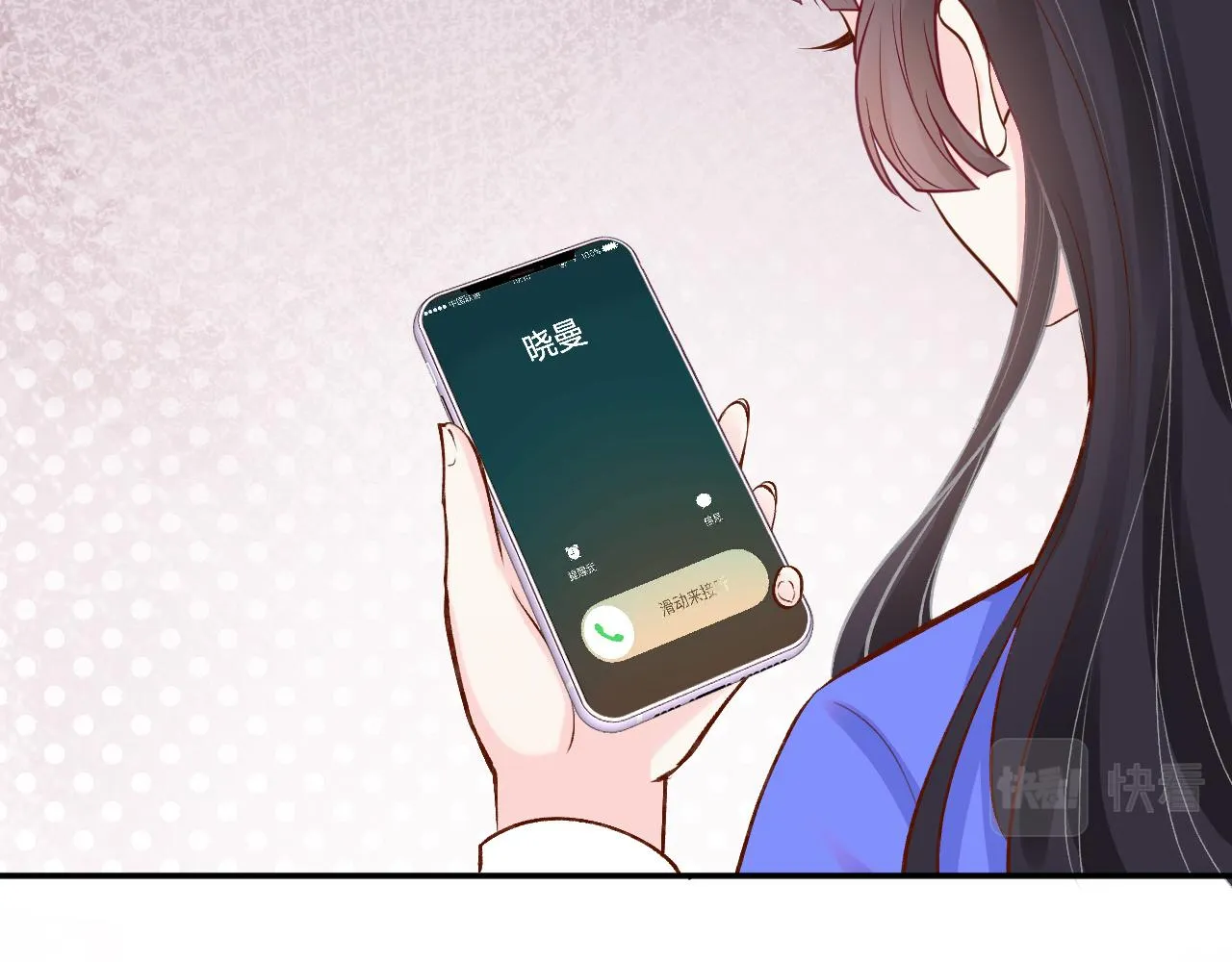 第142 托付信任 第59页