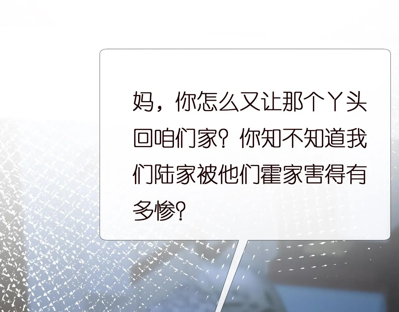 第142 托付信任 第60页