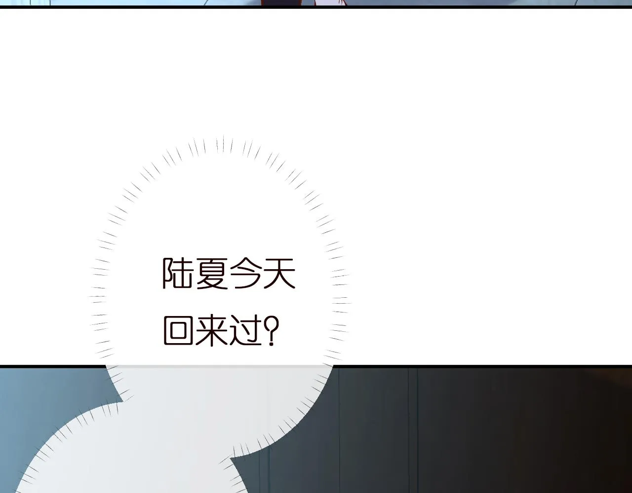 第142 托付信任 第63页