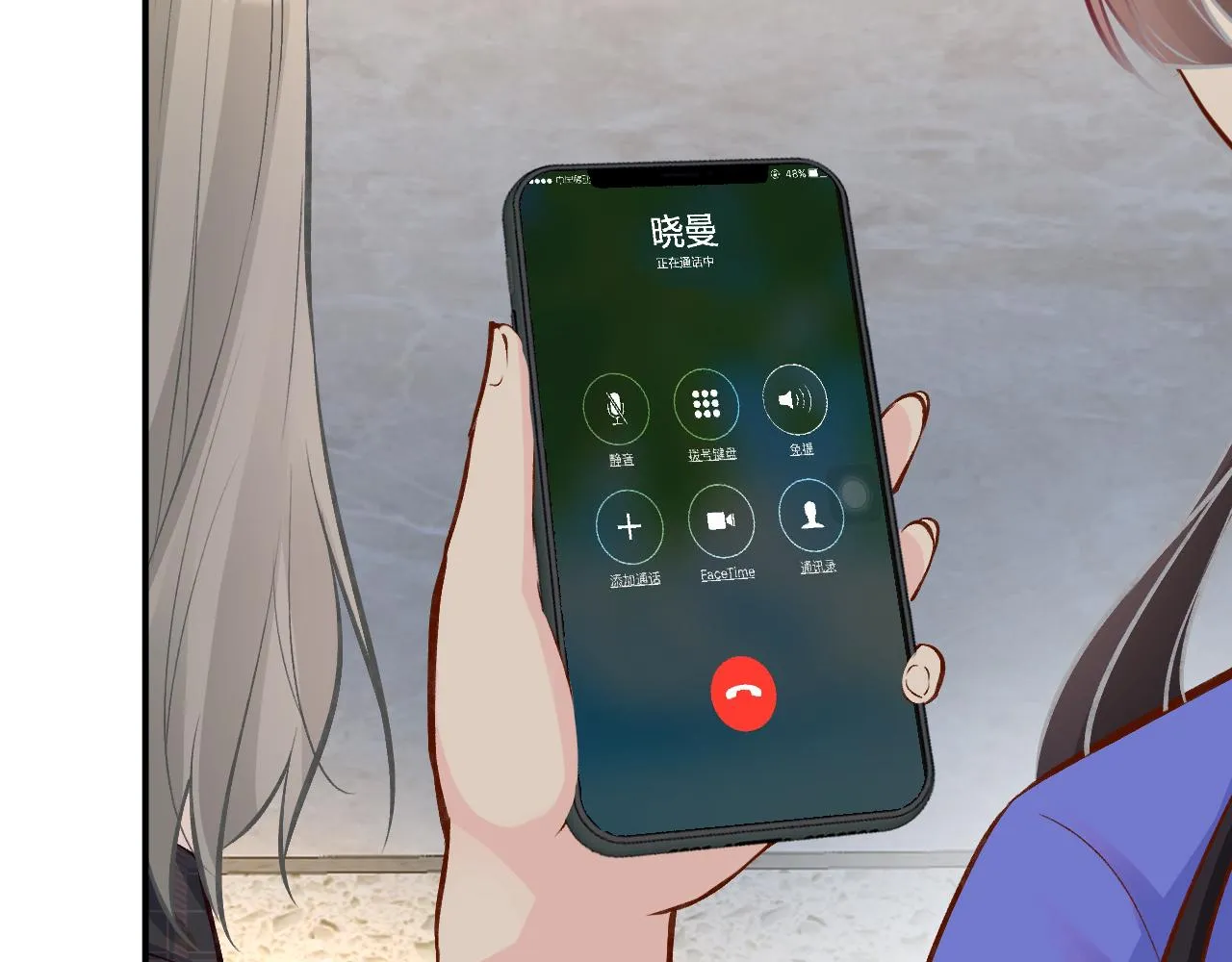 第142 托付信任 第72页