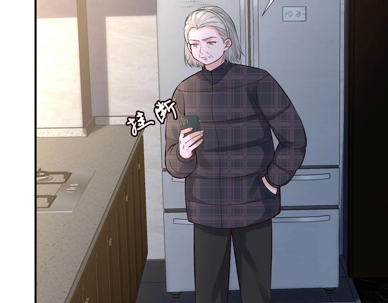 第142 托付信任 第94页