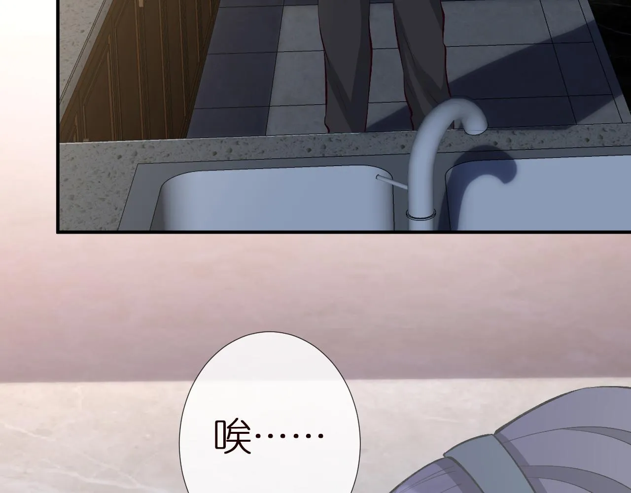 第142 托付信任 第95页