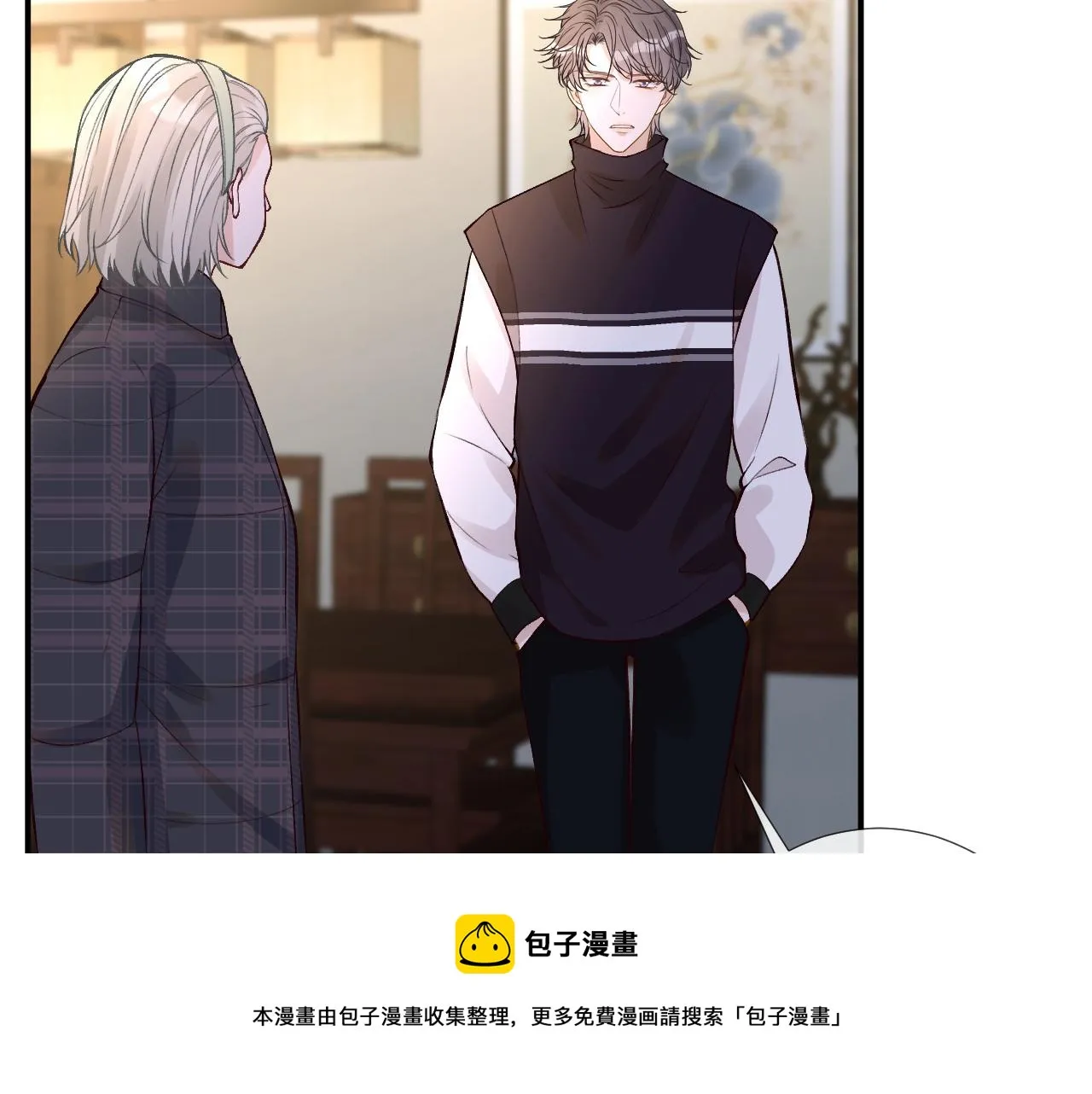 第142 托付信任 第99页