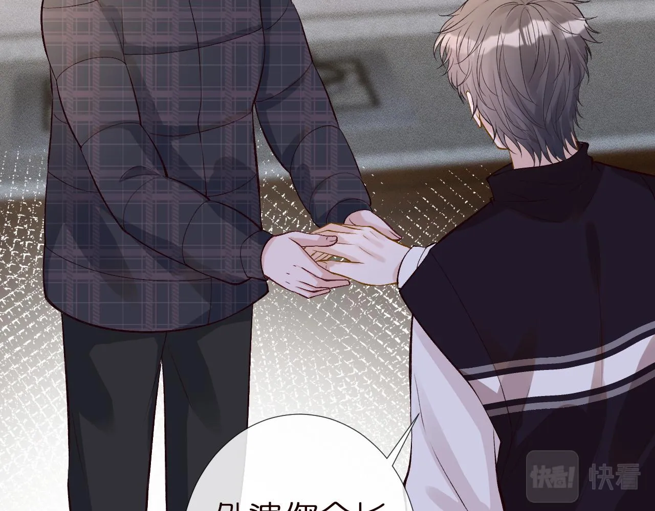 第142 托付信任 第102页