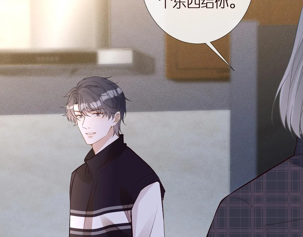第142 托付信任 第104页
