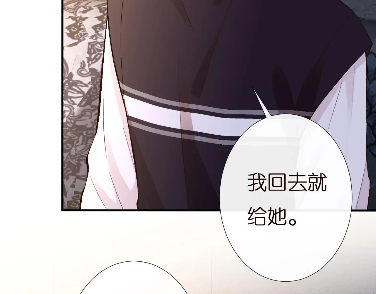 第143 外婆的存折 第13页