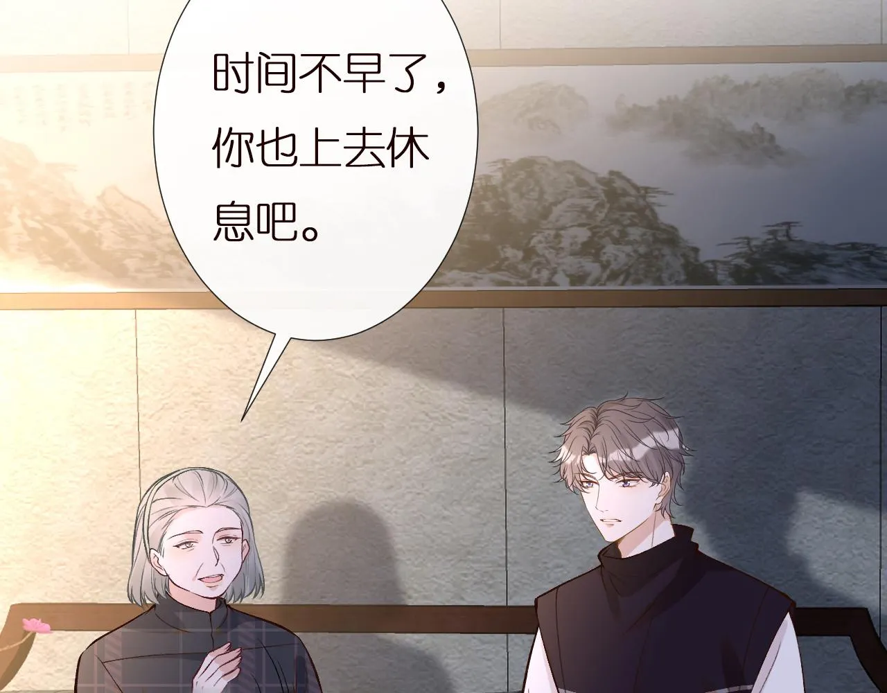 第143 外婆的存折 第14页