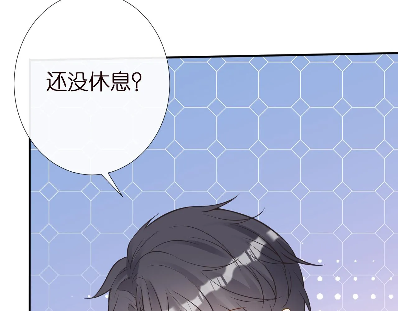 第143 外婆的存折 第23页