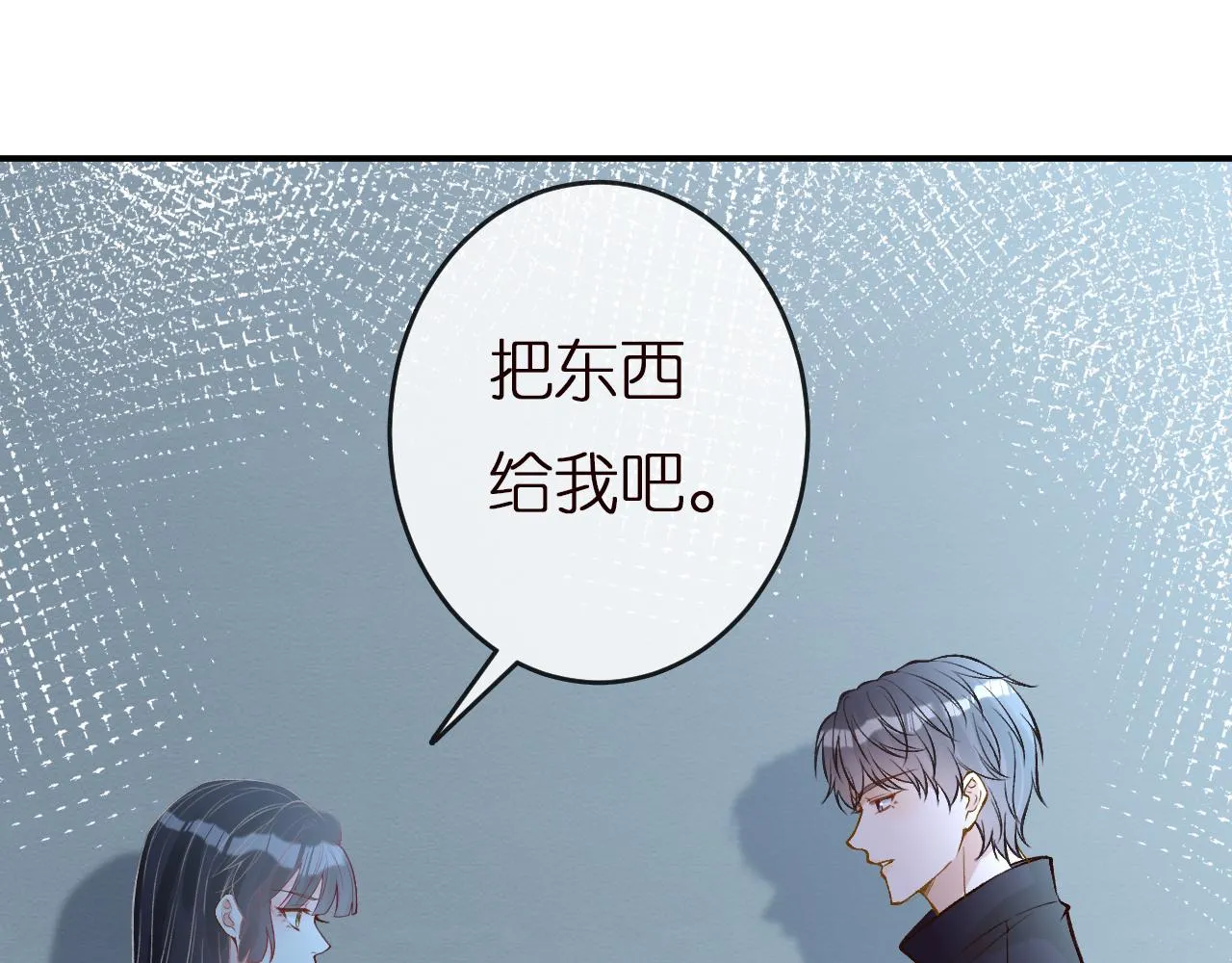 第143 外婆的存折 第26页