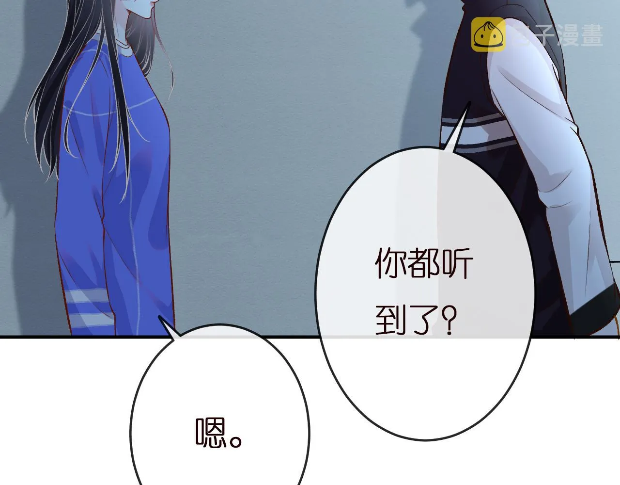 第143 外婆的存折 第27页