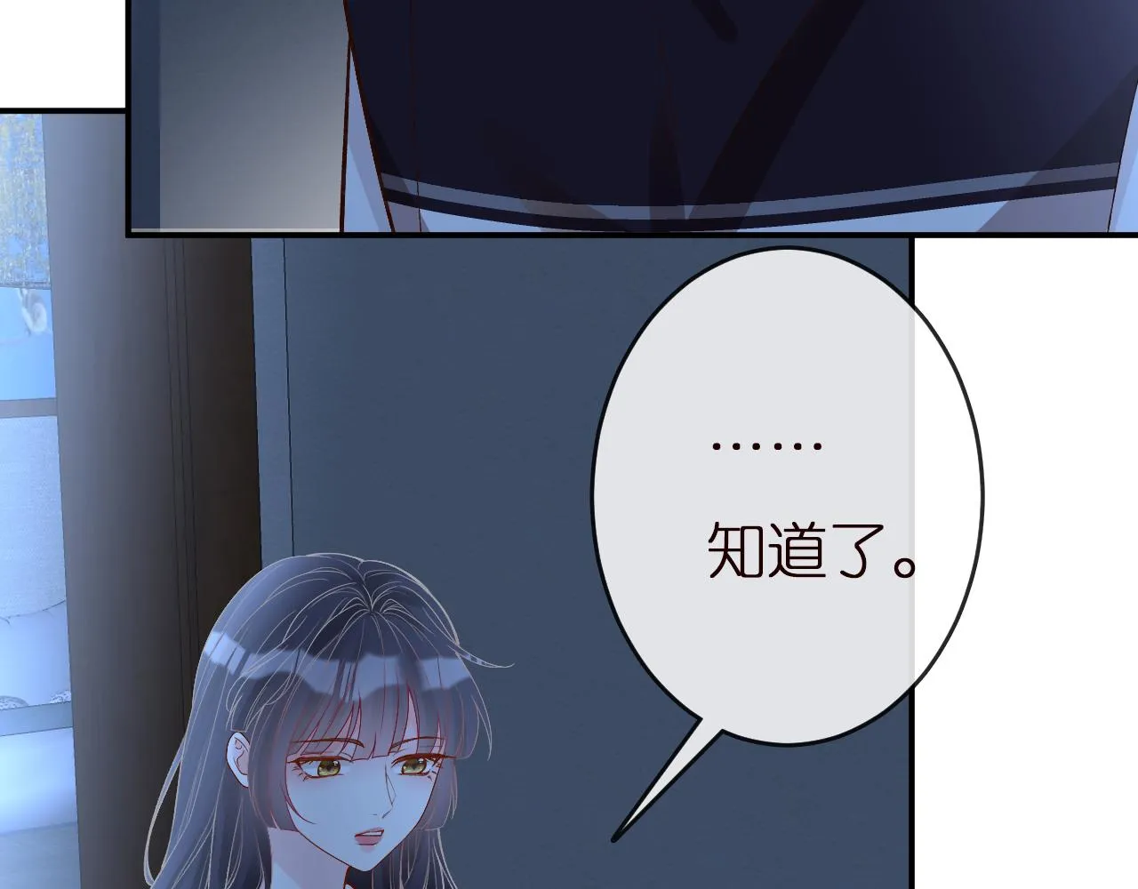 第143 外婆的存折 第30页