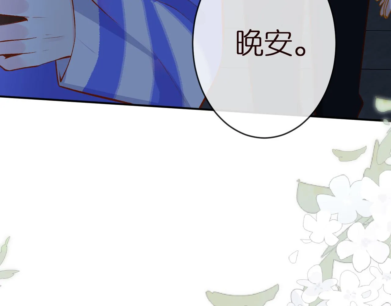 第143 外婆的存折 第34页