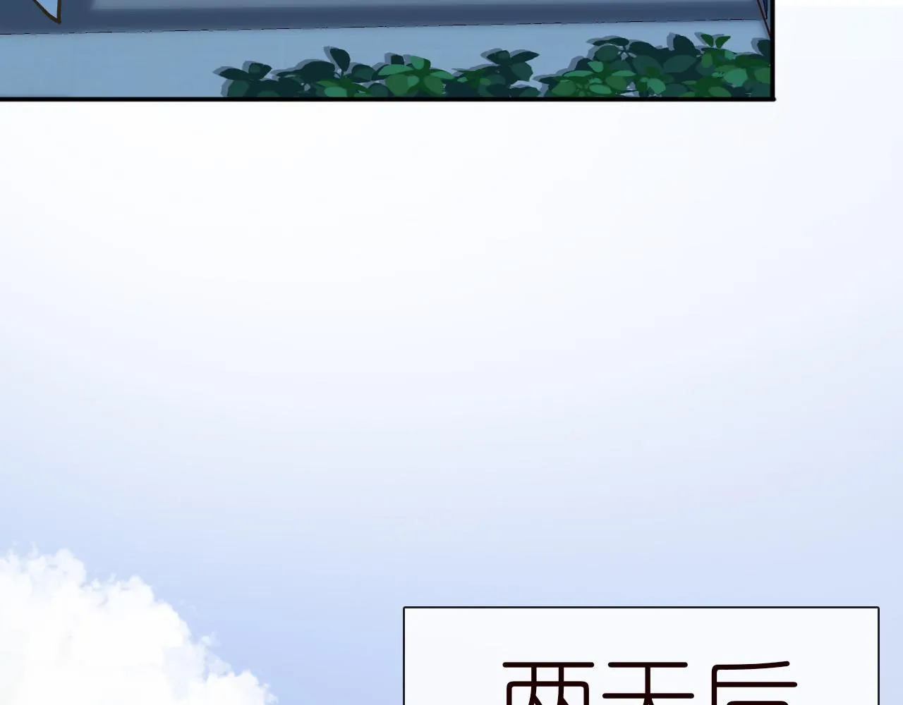 第143 外婆的存折 第40页