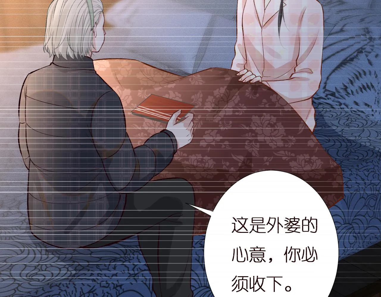 第143 外婆的存折 第48页