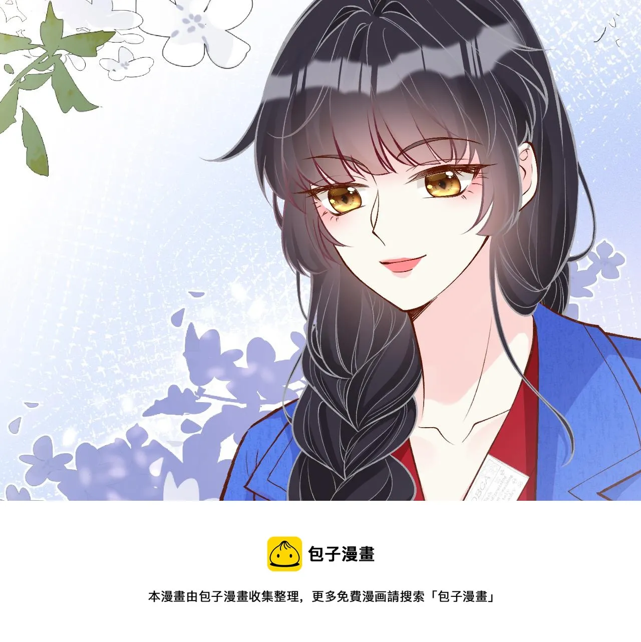 第143 外婆的存折 第50页
