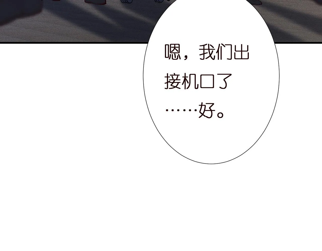 第143 外婆的存折 第53页