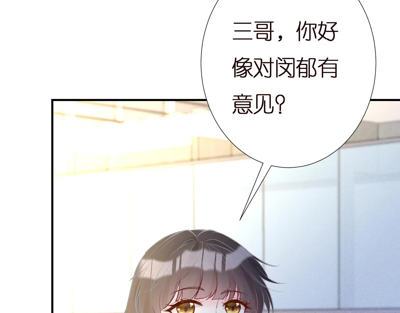 第143 外婆的存折 第64页