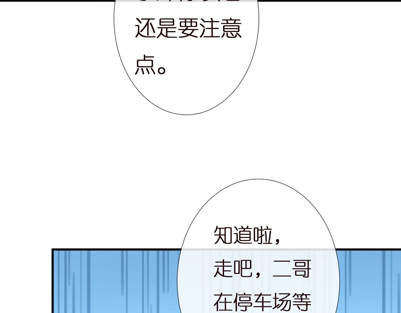 第143 外婆的存折 第69页