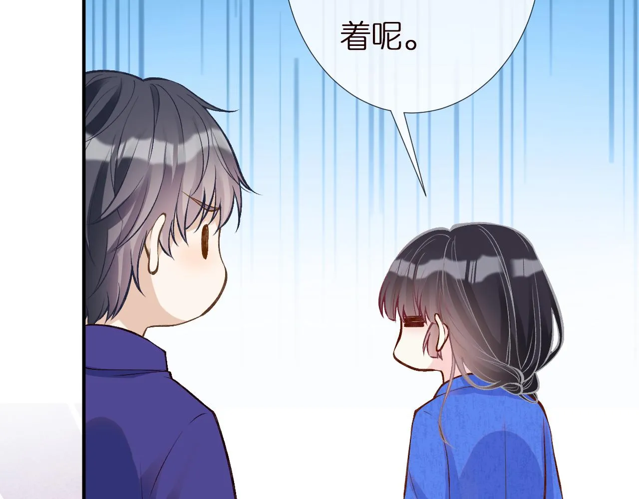 第143 外婆的存折 第70页