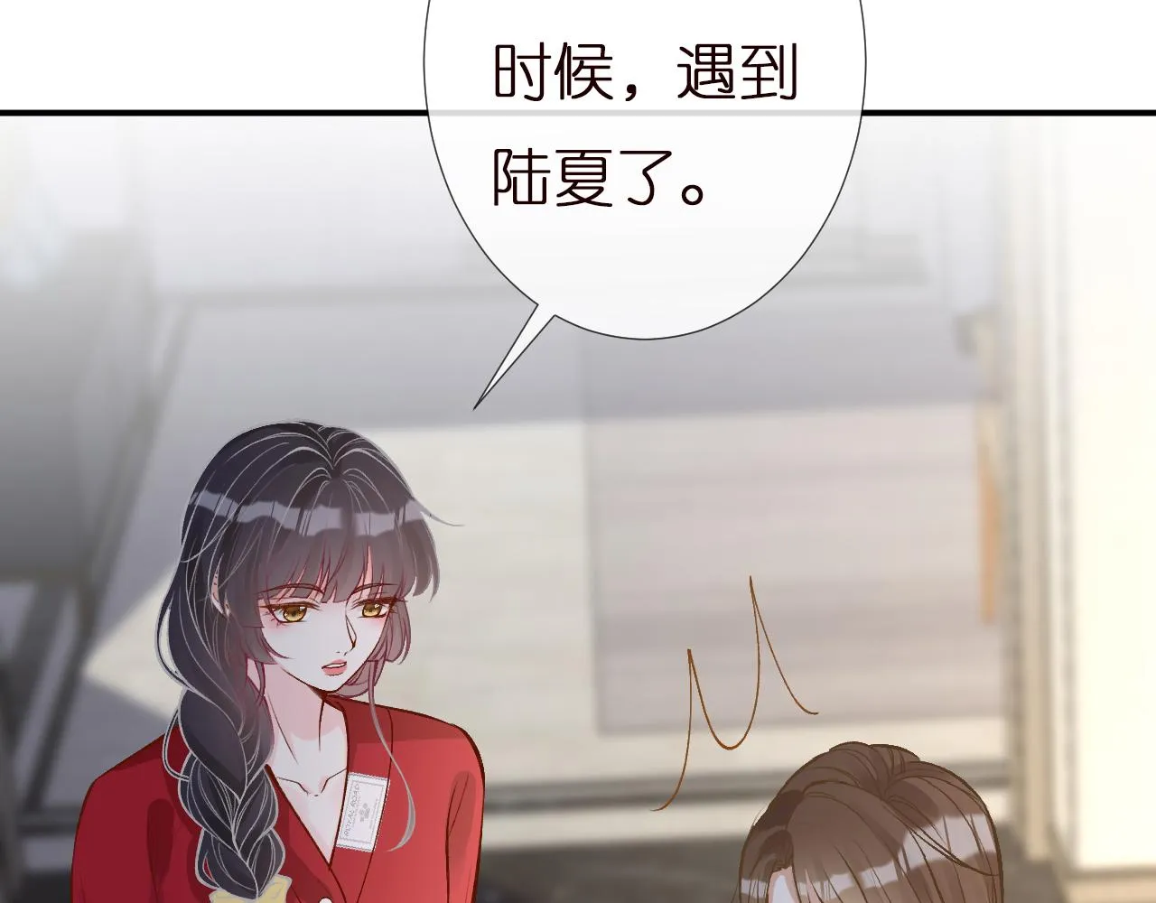 第143 外婆的存折 第80页