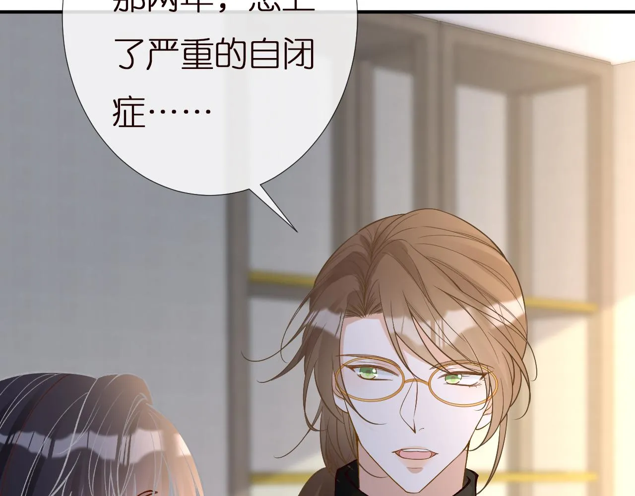 第143 外婆的存折 第85页