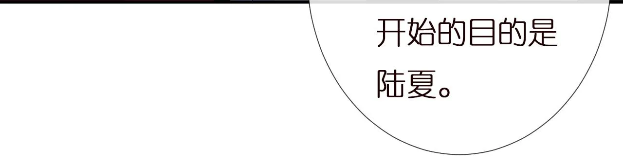 第143 外婆的存折 第87页