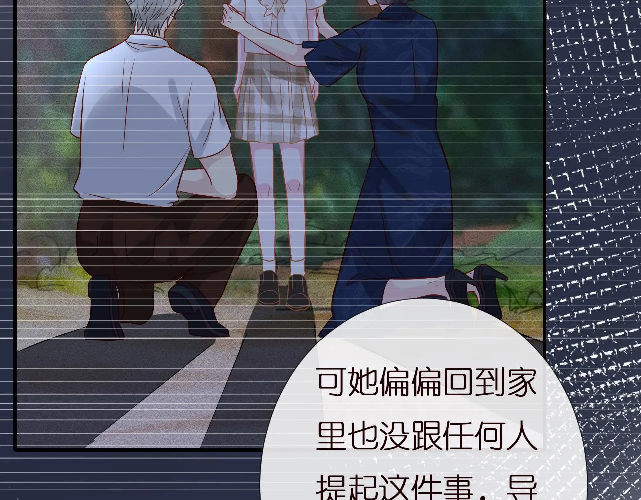 第143 外婆的存折 第89页