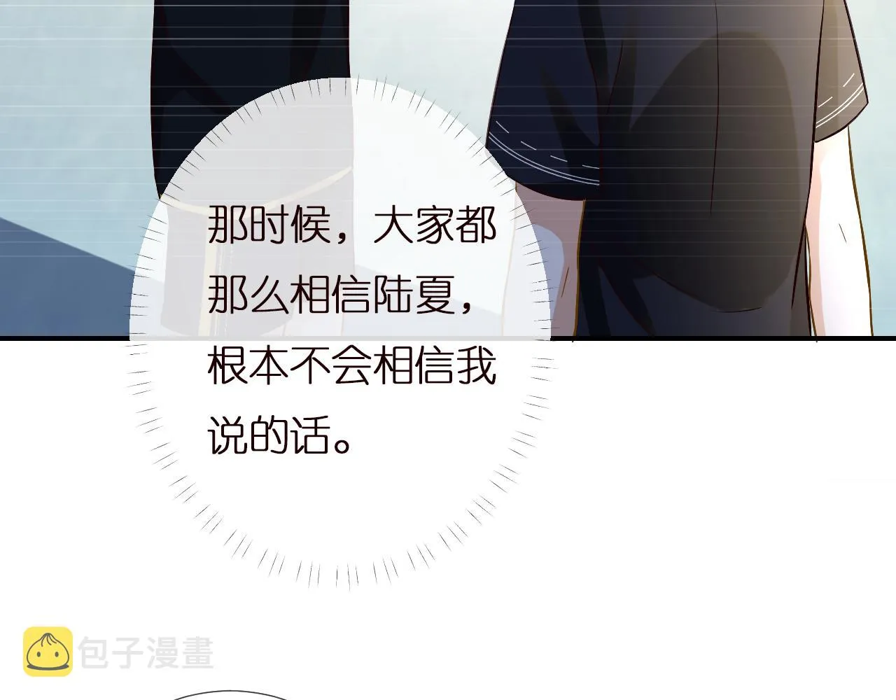 第143 外婆的存折 第95页