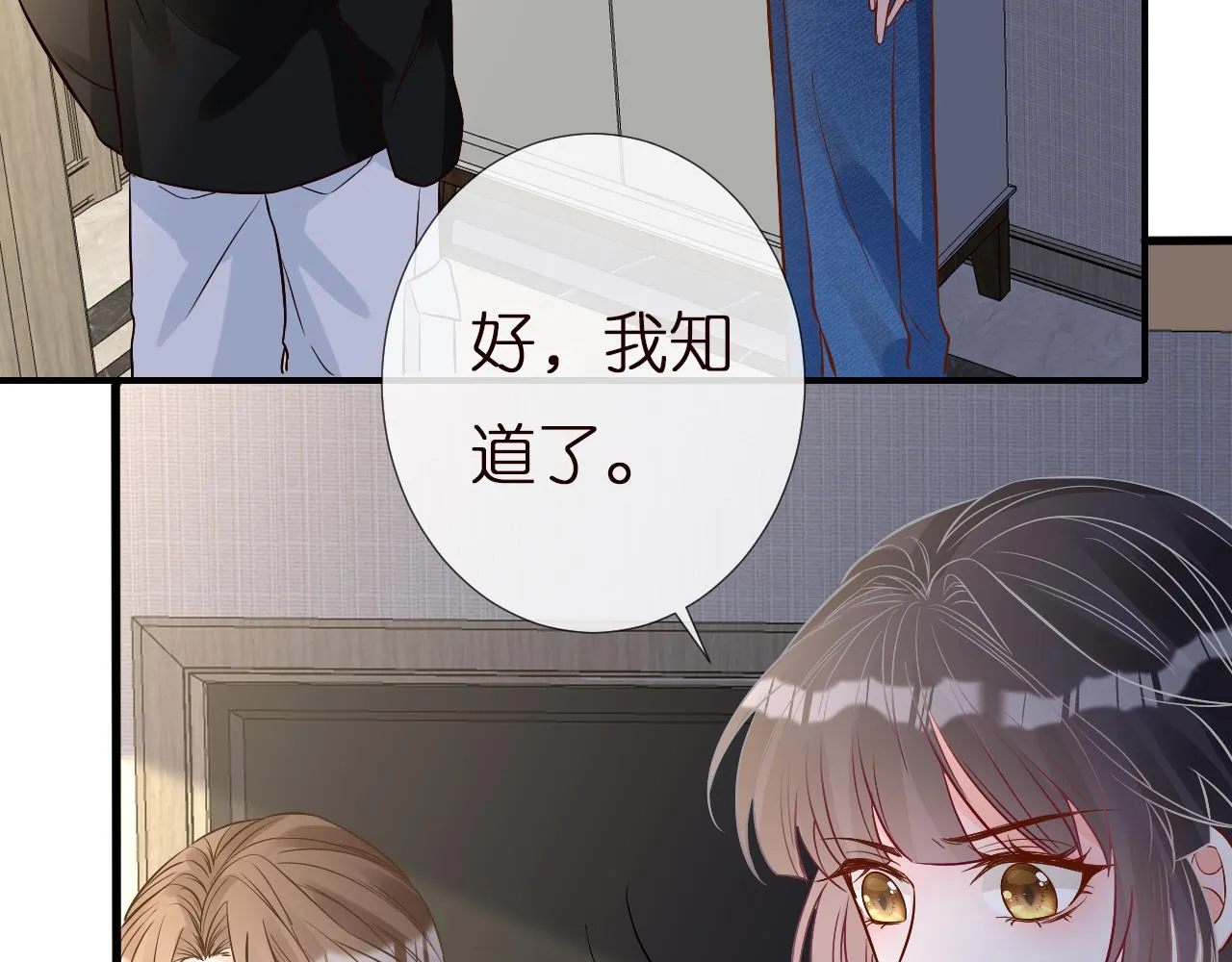 第143 外婆的存折 第101页