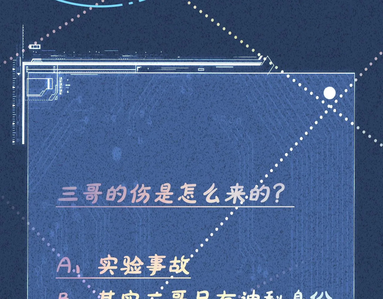 第143 外婆的存折 第109页