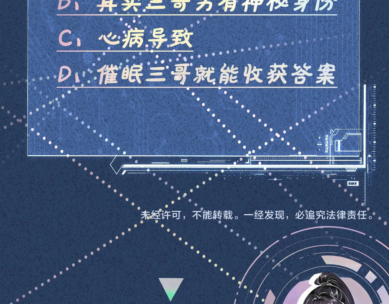 第143 外婆的存折 第110页
