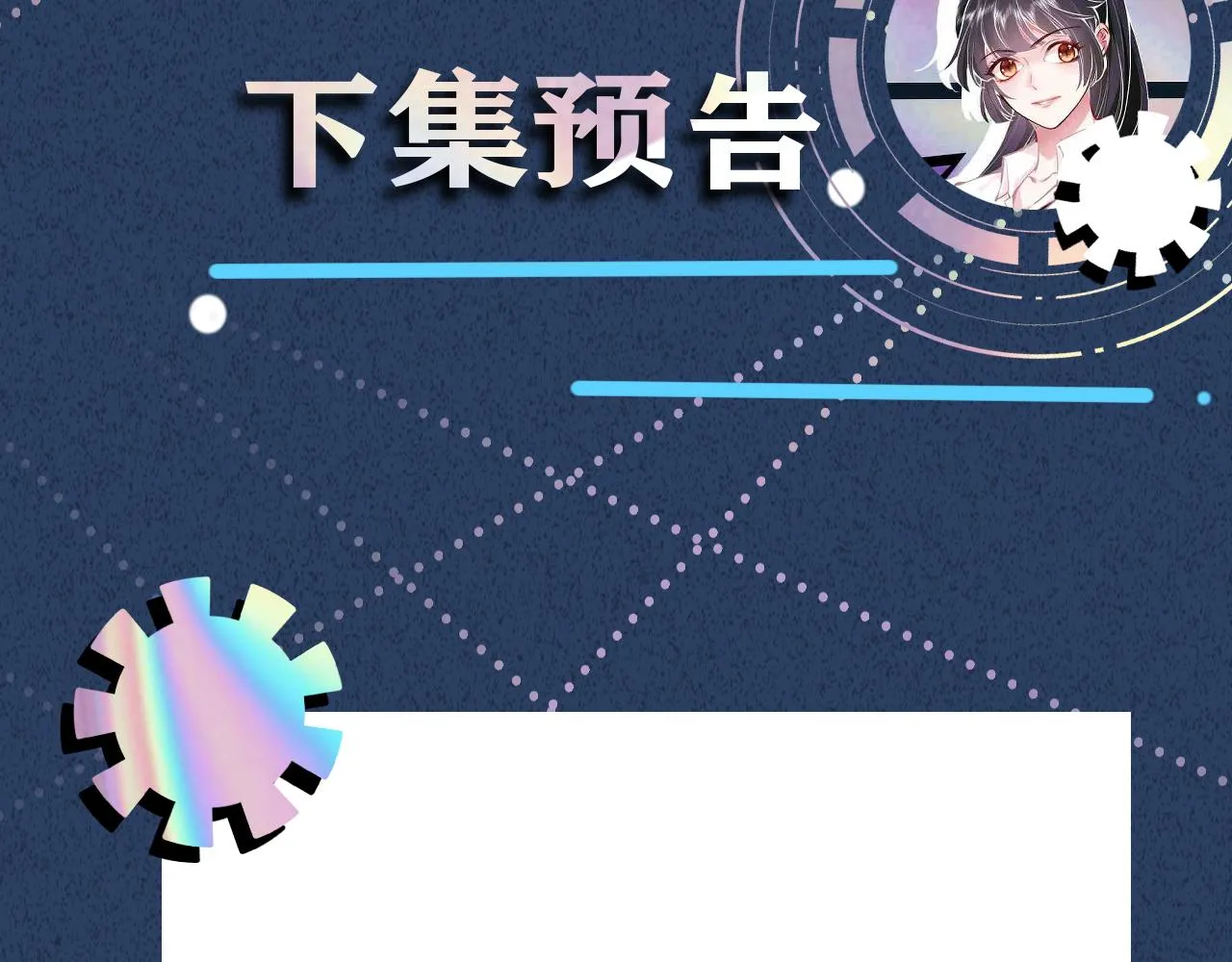 第143 外婆的存折 第111页
