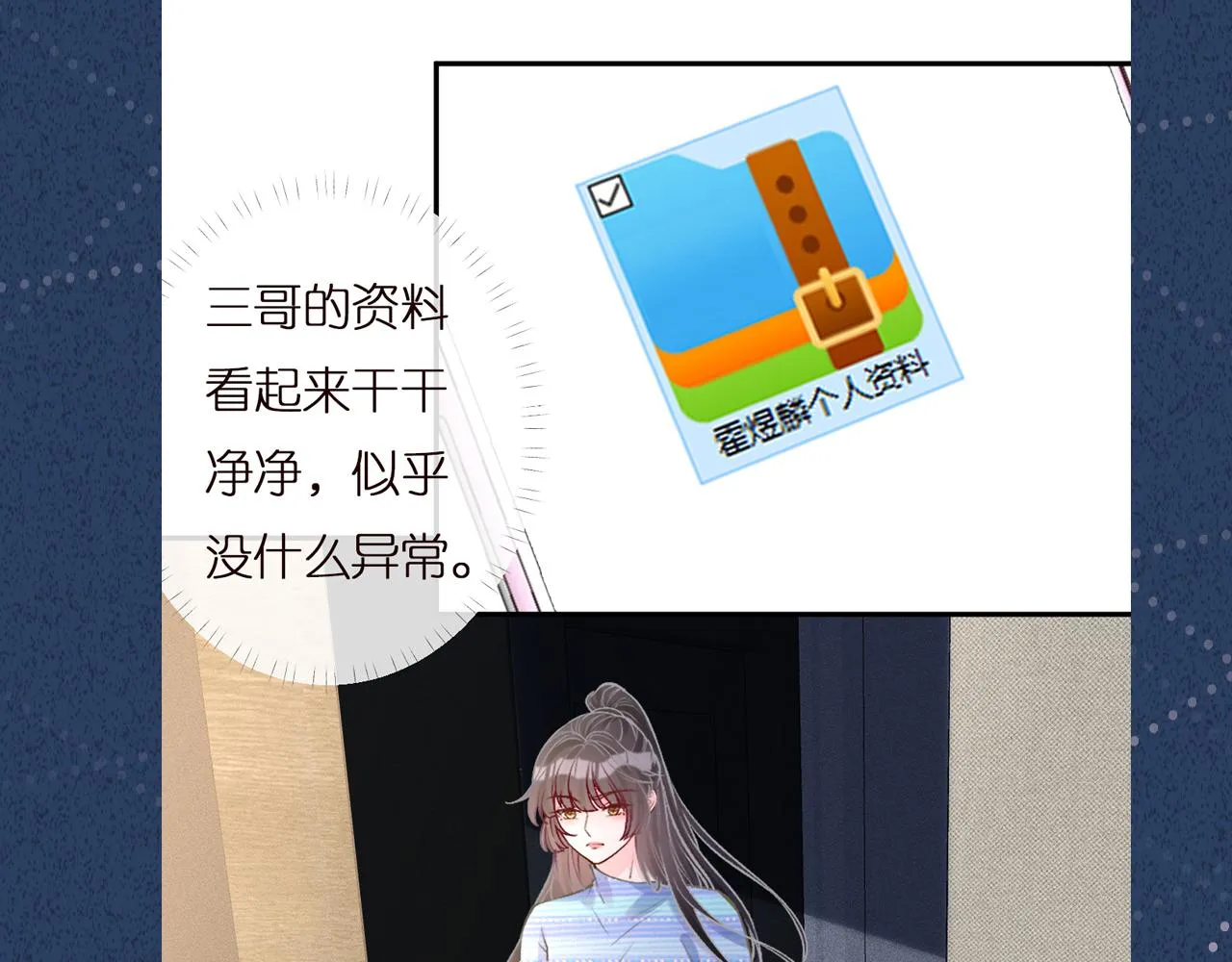 第143 外婆的存折 第112页