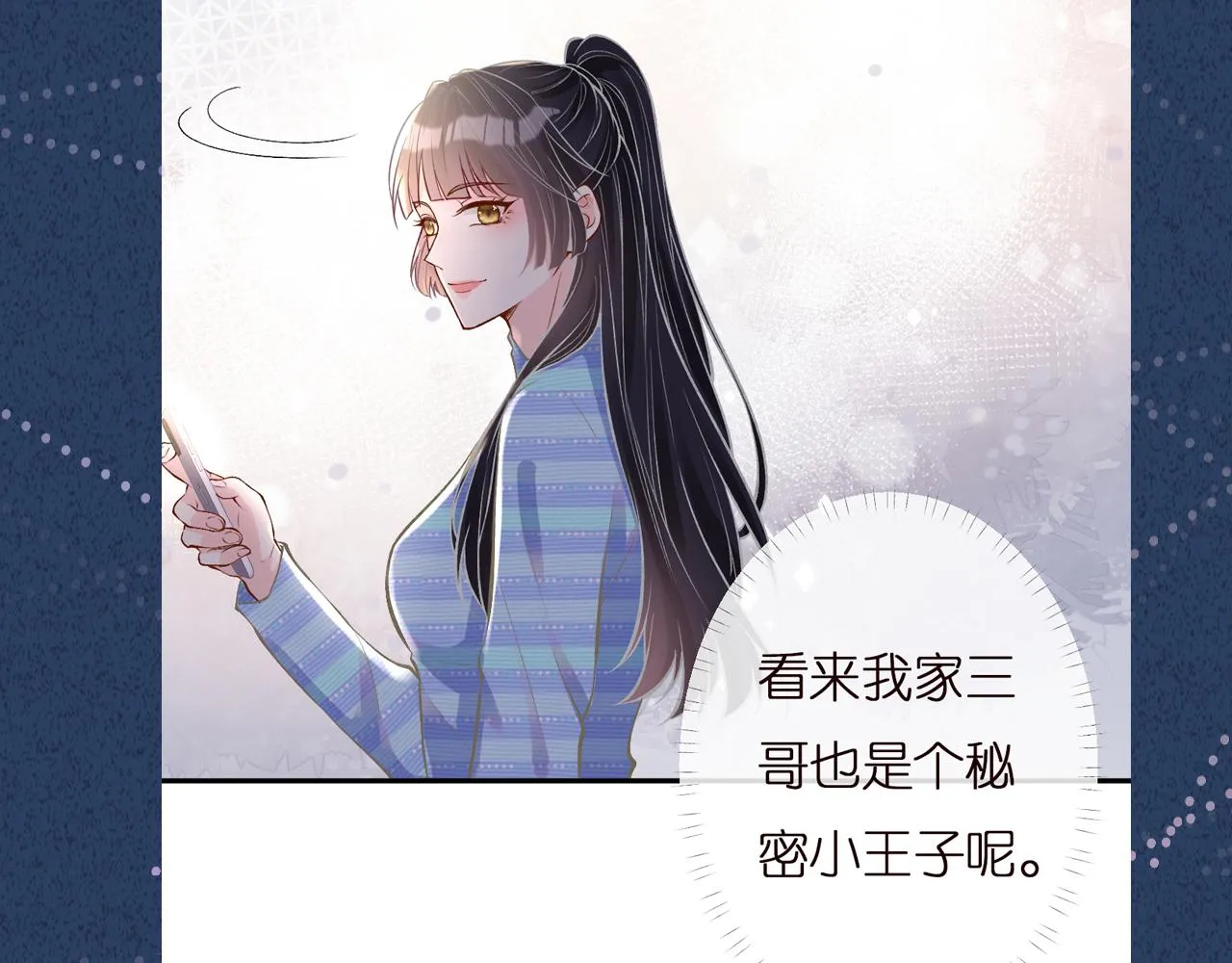 第143 外婆的存折 第114页