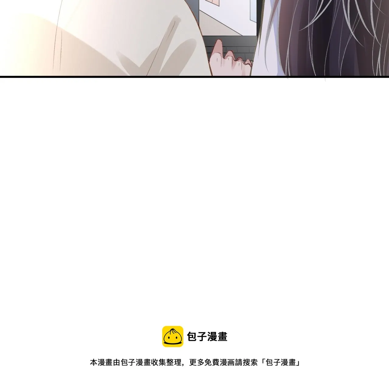 第144 送礼的难题 第50页