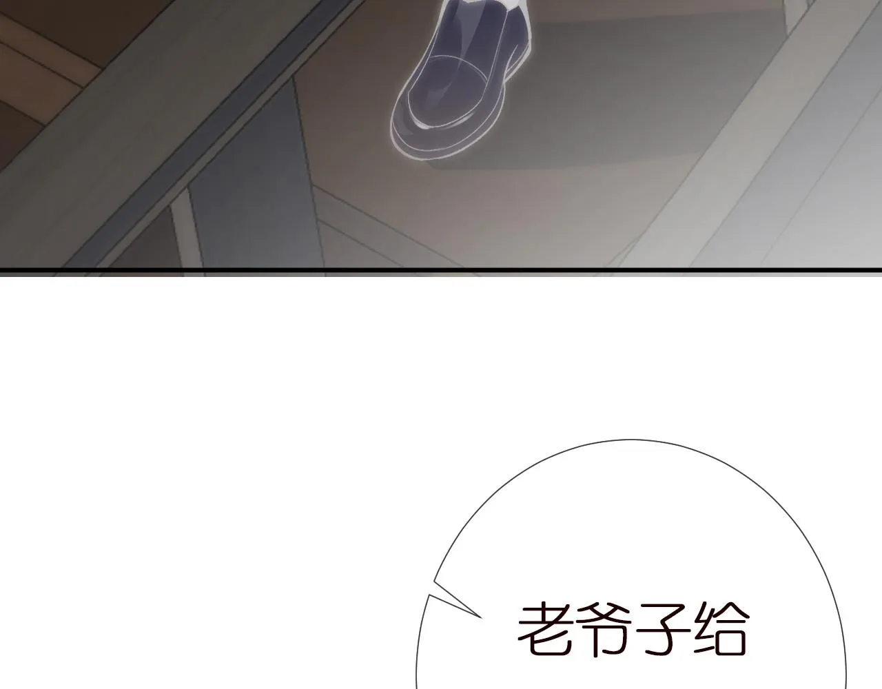 第144 送礼的难题 第63页