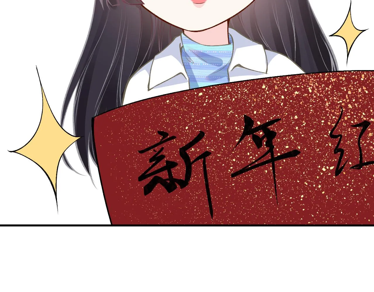 第144 送礼的难题 第65页
