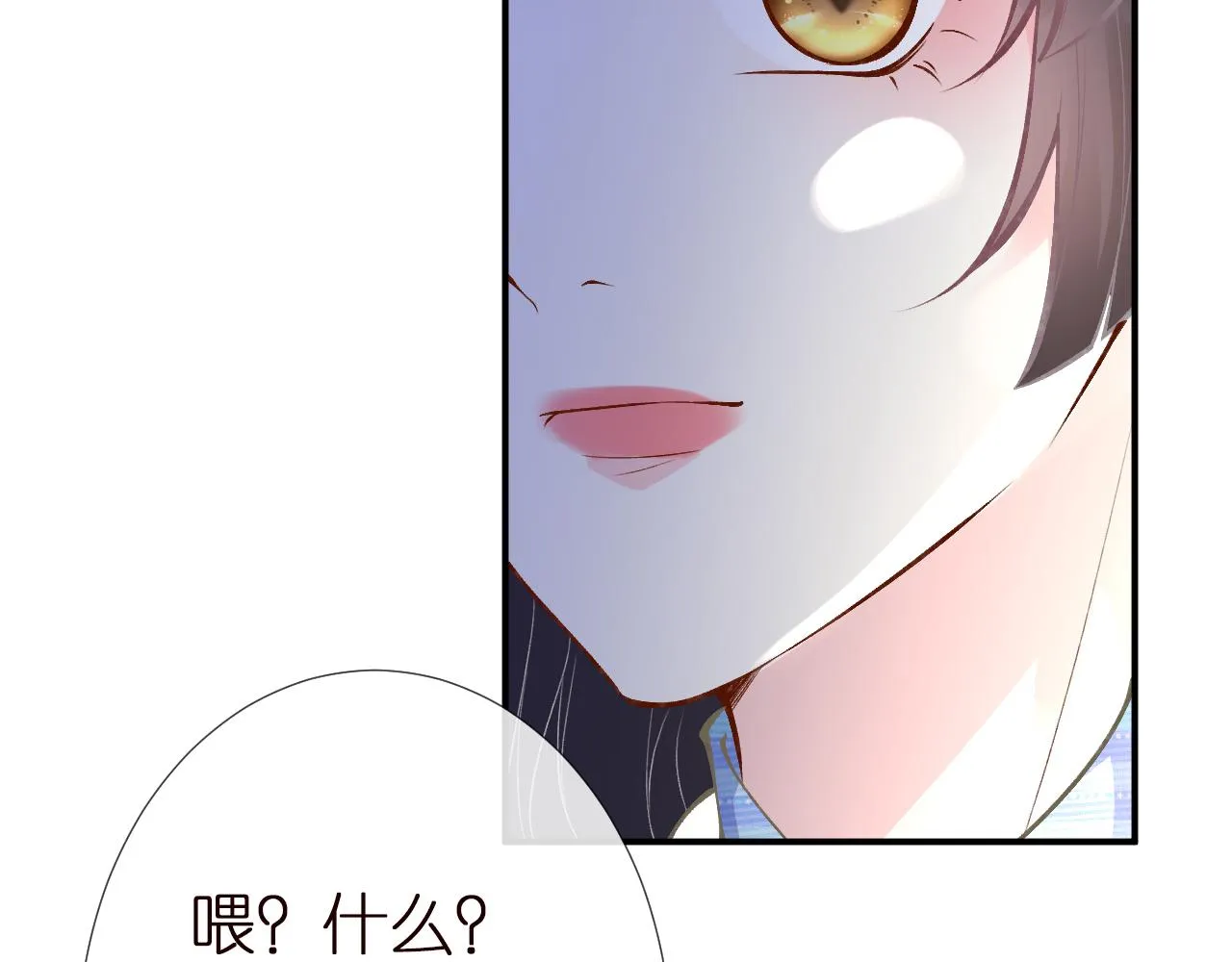 第144 送礼的难题 第92页