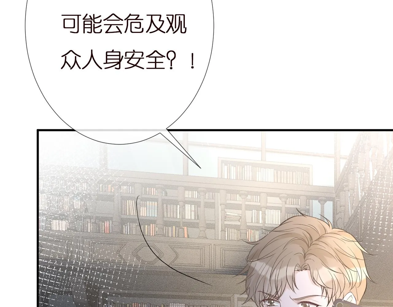 第144 送礼的难题 第93页