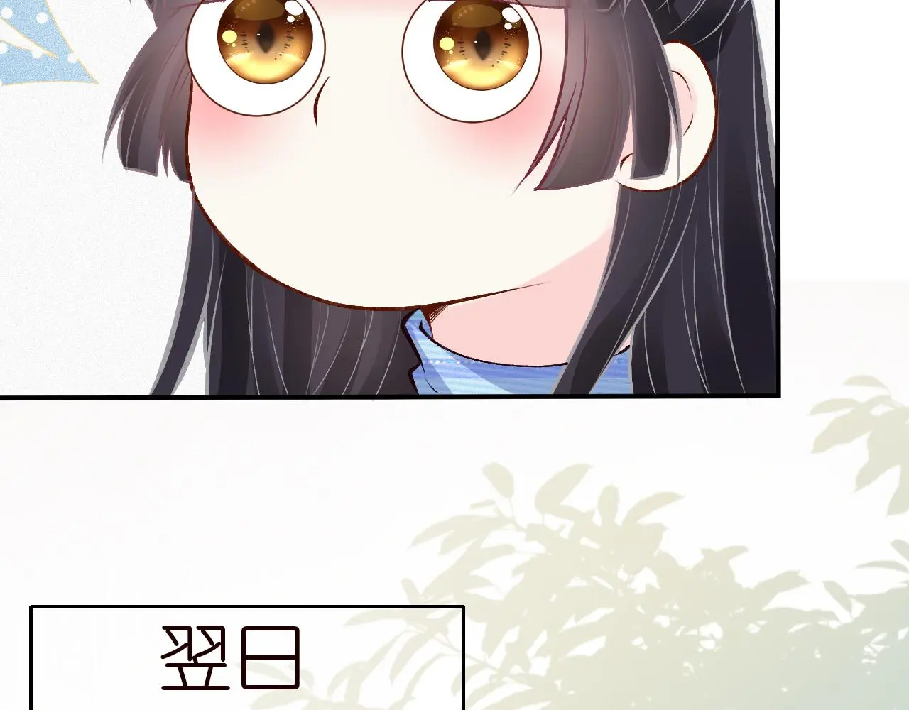 第146 霍杳的梦想 第21页