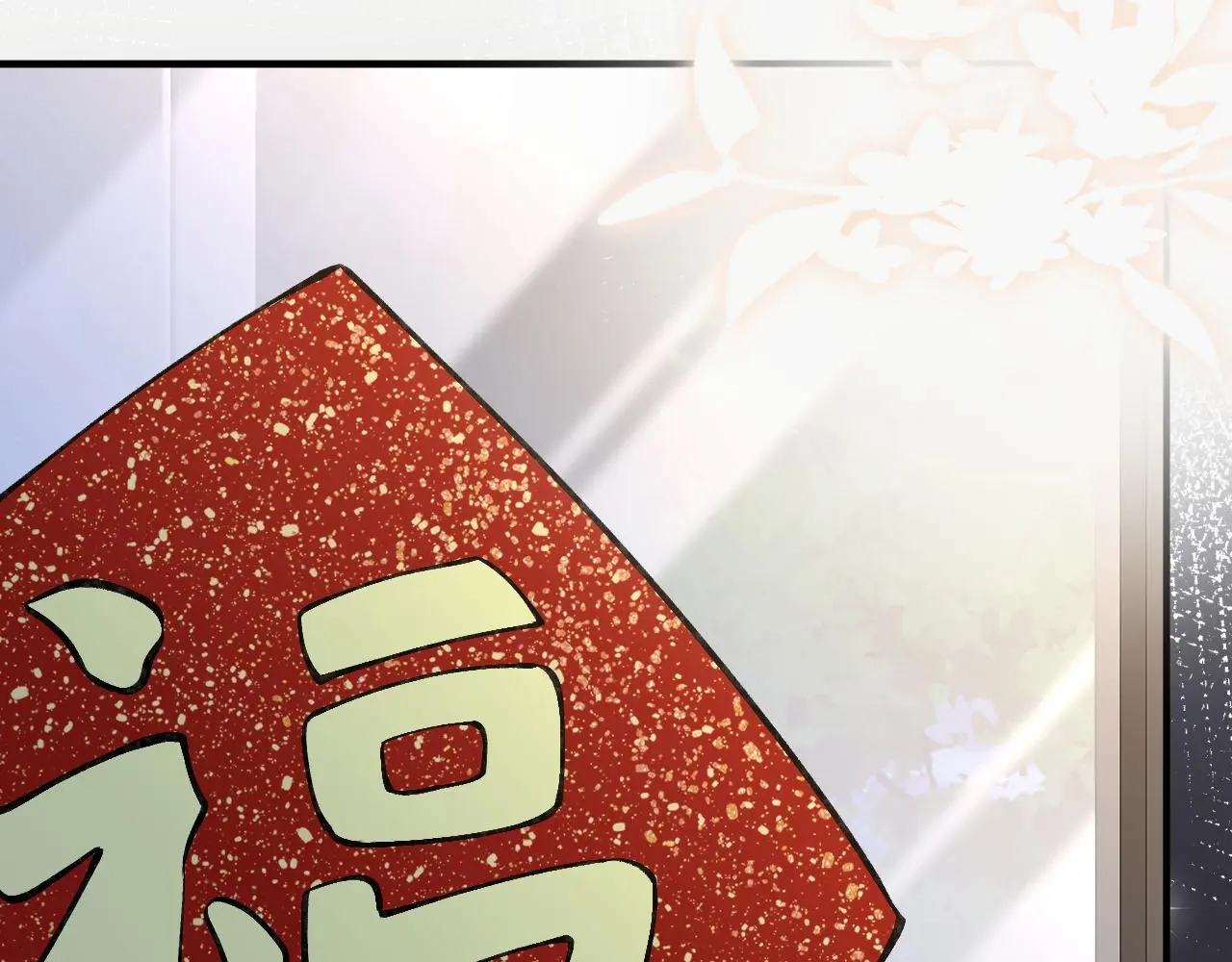 第146 霍杳的梦想 第34页