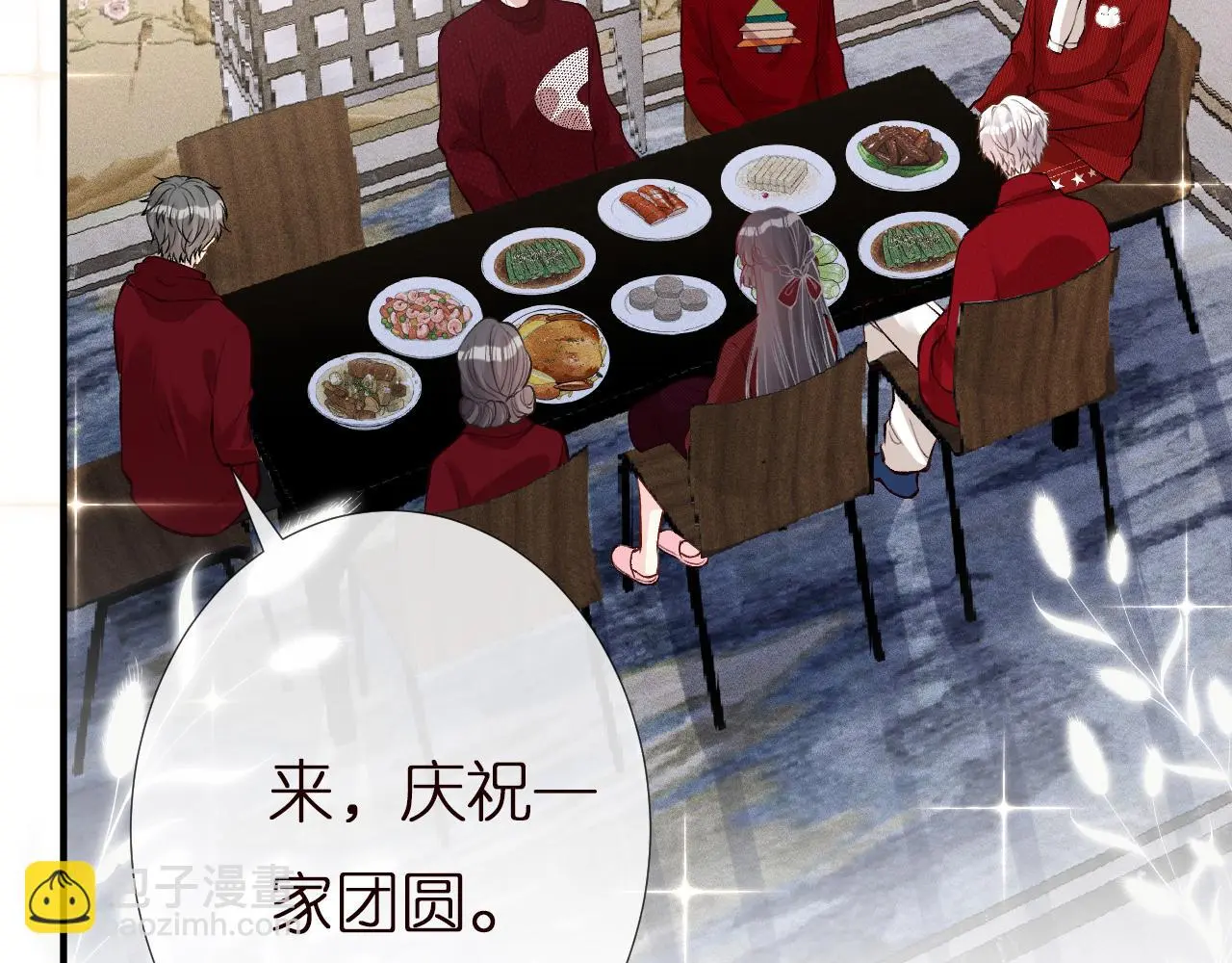 第146 霍杳的梦想 第38页