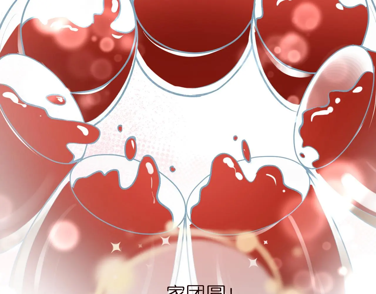 第146 霍杳的梦想 第40页