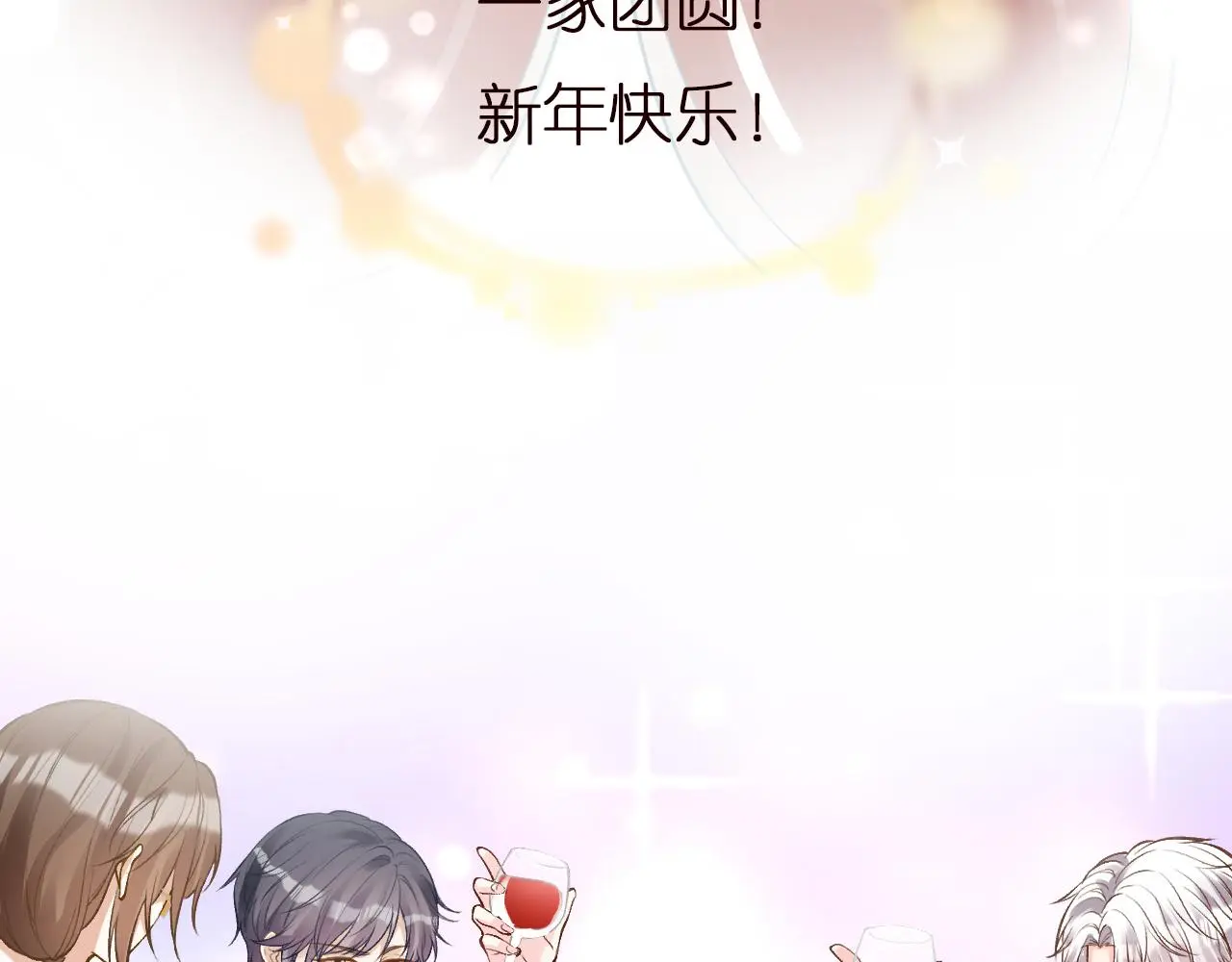 第146 霍杳的梦想 第41页