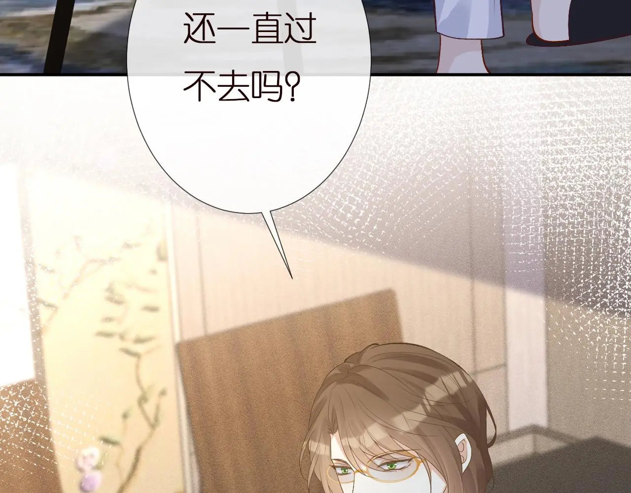 第146 霍杳的梦想 第62页