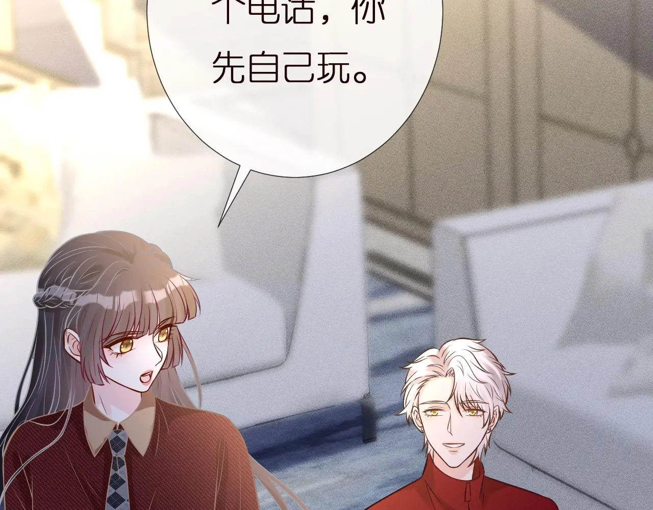 第146 霍杳的梦想 第68页